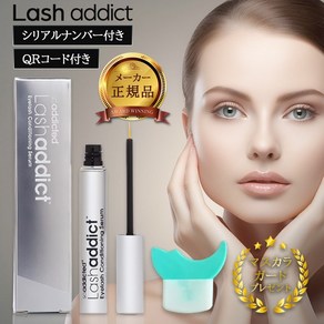 러쉬 어딕트 품 속눈썹 에센스 세럼 LASH 애쉬addict 컨디셔닝 5 mL 시리얼 넘버 QR 코드 첨부 스즈야 에비스당, 1개, 5ml