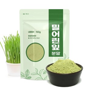 밀싹분말 밀어린잎분말 150g, 2개