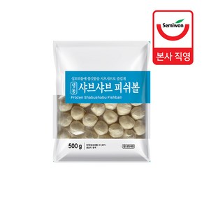 [세미원푸드] 샤브샤브 피쉬볼(어묵) 500g x 2팩, 2개