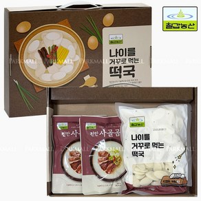 칠갑농산 나이를거꾸로먹는 사골곰탕 떡국 선물세트 (사골떡국 쌀떡 가래떡 설음식 명절선물 떡볶이떡), 1개, 300g