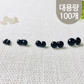 헤세드 DIY) 나사형 인형눈 - 블랙 (약95개~100개), 6mm, 100개