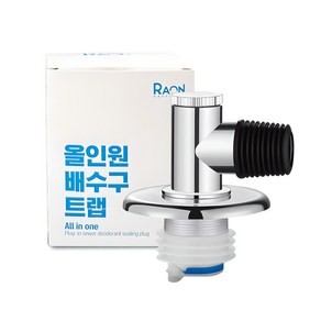 올인원 세탁기배수구트랩 건조기 2구연결 냄새벌레 차단 배수구 31mm~72mm 호환, 1개