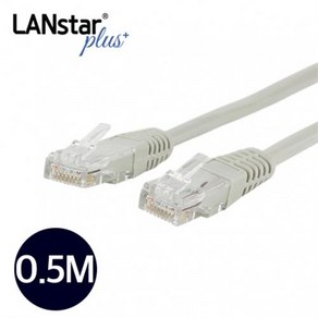 (LANstar+) CAT.5e UTP 다이렉트 랜선 케이블 50cm LSP-5UTPD-0.5MG