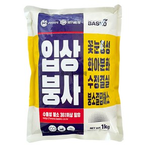 바스코팜 입상붕사 1kg 수용성 붕소 비료 붕소결핍 퇴비 배추 무 고추 알타리 텃밭 주말농장 복합비료 식물비료, 1개