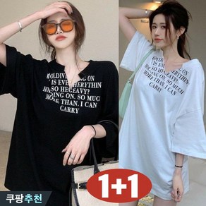 150kg까지 날씬해보이는 여성 오픈카라 브이넥 오프숄더티 영문티 여름 1+1 빅사이즈 패션 오버핏 롱티 박스티 코디 큰옷 3xl 언발티 블랙 화이트 티셔츠 캐주얼 반팔 티