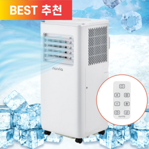 [2025 히트상품] 앤니아 BEST 이동식 에어컨 7000BTU 누비아 초강력 제트엔진 가정용 캠핑용, 7000BTU 화이트