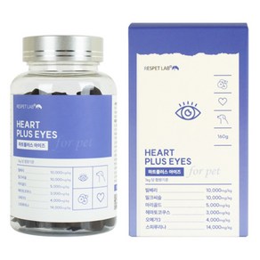 RESPET LAB 리스팻렙 HEART PLUS EYES 강아지 빌베리 마리골드 160g, 기본, 1개