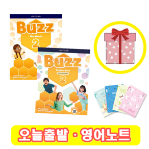 Buzz : 2 교재+워크북 SET (영어노트)