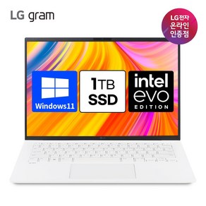 LG그램 14Z90S-GA56K 인텔 울트라5 14인치 윈도우11홈 탑재 노트북, 화이트, 1024GB, 16GB, WIN11 Home