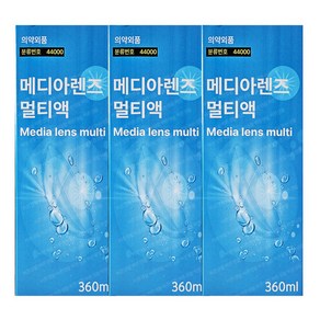 메디렌즈 멀티 소프트렌즈용 다목적용액 렌즈세정, 3개, 360ml