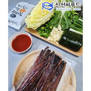 구룡포 손질 과메기 20마리 10마리 꽁치 완전손질 반손질 야채세트 단품, 반손질 과메기 10미 단품, 1개