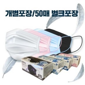 쉽게쓰는마스크 mb필터 벌크포장 개별포장, (수입산 벌크)블랙50매, 1개