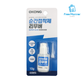 오공 순간접착제 리무버 제거제 10ml, 4세트