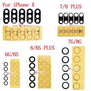 아이폰6s 후면카메라 교체용 유리 글라스 자가수리 부품