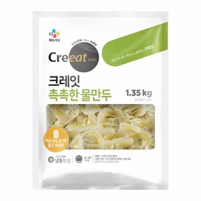 CJ 크레잇 촉촉한 물만두