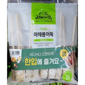 고래사어묵 가정용 야채봉어묵 592g (296g X 2개)