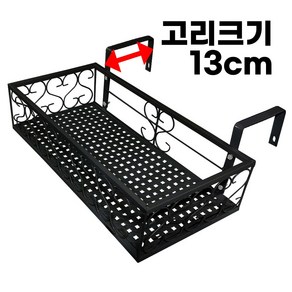 모칸도 베란다 화분걸이 난간 화분걸이대 (일반 직각형 50x20cm) 난간용 고리 2개, 01.화분걸이대(직각형)50x20_블랙