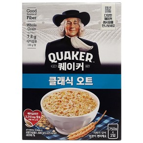 퀘이커 클래식 오트밀 1.5kg(750gx2입) 귀리 아침대용 간편식, 750g, 2개