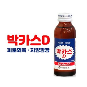 원하프 박카스D100ml X 10병 5개 (50병), 50개, 100ml