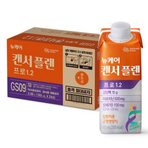 뉴케어 캔서플랜 프로 1.2 165ml(24입)