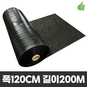 제일부직포 제초매트 80g 폭120cm 길이200m(19.2kg) 잡초매트 멀칭매트, 1개