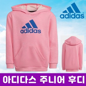 [매장판100%] 아디다스 키즈 후드 주니어 후디 기모없는 봄가을 여아 오리지널 트레이닝 데일리 티셔츠