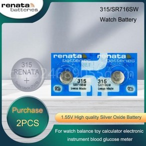 Renata 315 은 산화물 시계 배터리 스케일 장난감 계산기 버튼 코인 셀 SR716SW SR716 EP2012 D315 V315 155V, 2개