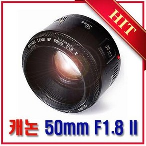 [정품] 캐논 EF 50mm F1.8 II 쩜팔 단렌즈 [중고상품] k, 단품+국산 UV필터+전용 원형후드