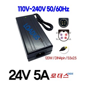 (Input AC 110V - 240V 50/60Hz) DC 24V 5A FeeVolt 국산로더스어댑터 RQ-12024F, 1개, A타입(5.5x2.5) 어댑터만