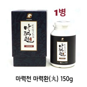 제주 말뼈환 조랑말 뼈 꽝 말꽝환 150g x 1병 / 부모님 관절건강식품 제주도 마골육 엑기스 탐라오가피 숙지황 함유 마력천 몰 환 산새미 특허제품 ( 사은품 마유비누 증정 ), 1개