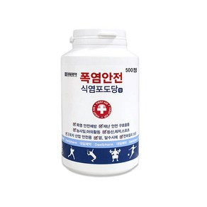 대일 식염포도당정 700mg, 500정, 1개