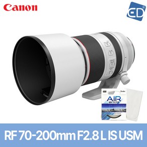 [캐논정품] RF 70-200mm F2.8 L IS USM(정품후드+정품파우치)+켄코필터+포켓융 /ED