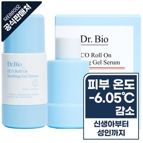 닥터바이오 에코 롤온 수딩젤 세럼 본품50ml+리필 50ml, 1세트, 50ml