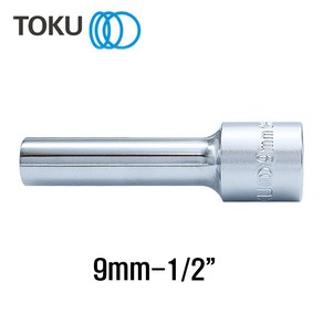 TOKU(도쿠) 롱핸드소켓 9mm 1/2인치 롱복스알9mm