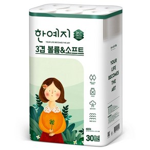 한예지 [한예지]볼륨앤소프트 3겹 천연펄프 화장지 30롤 x 1팩, 없음, 30개입