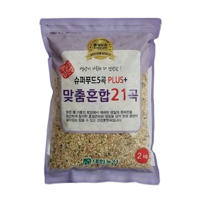 대한농산 슈퍼푸드5곡 플러스 맞춤혼합 21곡, 2kg, 1개