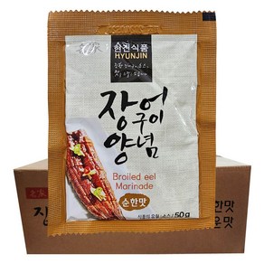 [솔그린] 현진식품 일회용 장어구이양념 (순한맛) 50g x 100개(1박스) 장어소스 장어양념, 1박스