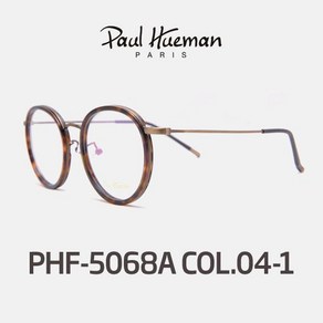 폴휴먼 안경 Paul Hueman PHF-5068A COL.04-1