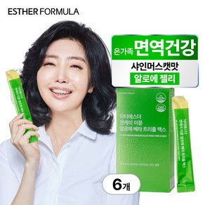 닥터에스더 엔케이 이뮨 알로에 베라 트리플 맥스 젤리