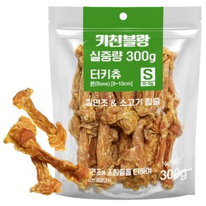 키친블랑 터키츄 강아지간식 육포, 1개, 300g, 본 S