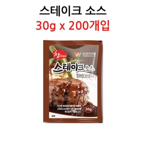 우리식품 스테이크소스 30g x 200개 박스 증정용 서비스