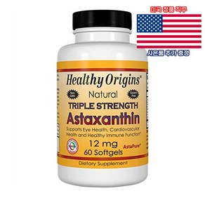 헬시오리진 아스타잔틴 Astaxanthin 12mg 60캡슐 영양제 Healthy Oigins 미국 직구 사은품 추가증정, 60정, 1개