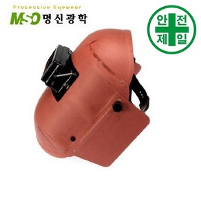 수동용접면 MSO-56AL 귀부착 (맨머리형) 보안경 보안면 용접면 용접면, 1개