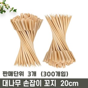 대나무 패들 손잡이 꼬지 20cm, 100개, 3개