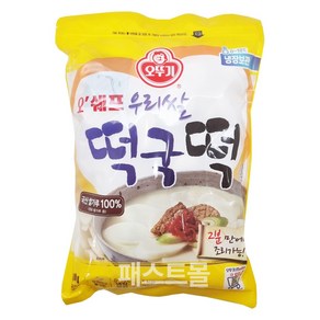 오뚜기 오쉐프 우리쌀 떡국떡, 1개, 1kg