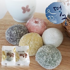 떡궁 오색아이스 참쌀떡 50g, 30개