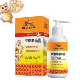 타이거 밤 조인트 럽 113ml*2ea (Tige Balm Joint Rub), 2개, 113ml