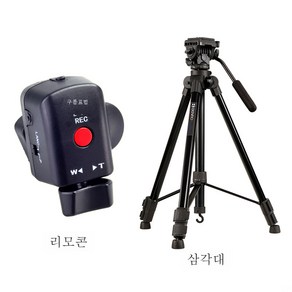 소니 AX700 적용 파나소닉 UX180 카메라 리모컨 MC2500NX3 NX5C NX100 NX200 Z150 DVX200선 핸들로커 악세사리 줌FS5/7, 카메라원격제어+삼각대, 1개