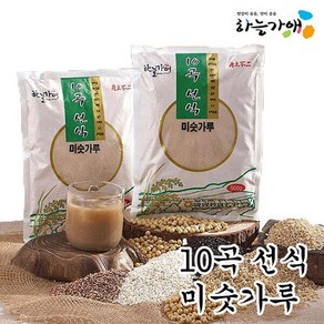 [함양농협] 하늘가애 미숫가루 500g*2봉(1kg), 1개, 1kg