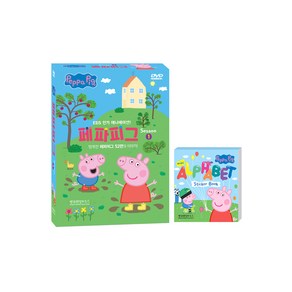 [DVD] 페파피그 시즌 1 10종세트+페파피그 미니 스티커북 세트 [5DVD+5CD] [PEPPA PIG]